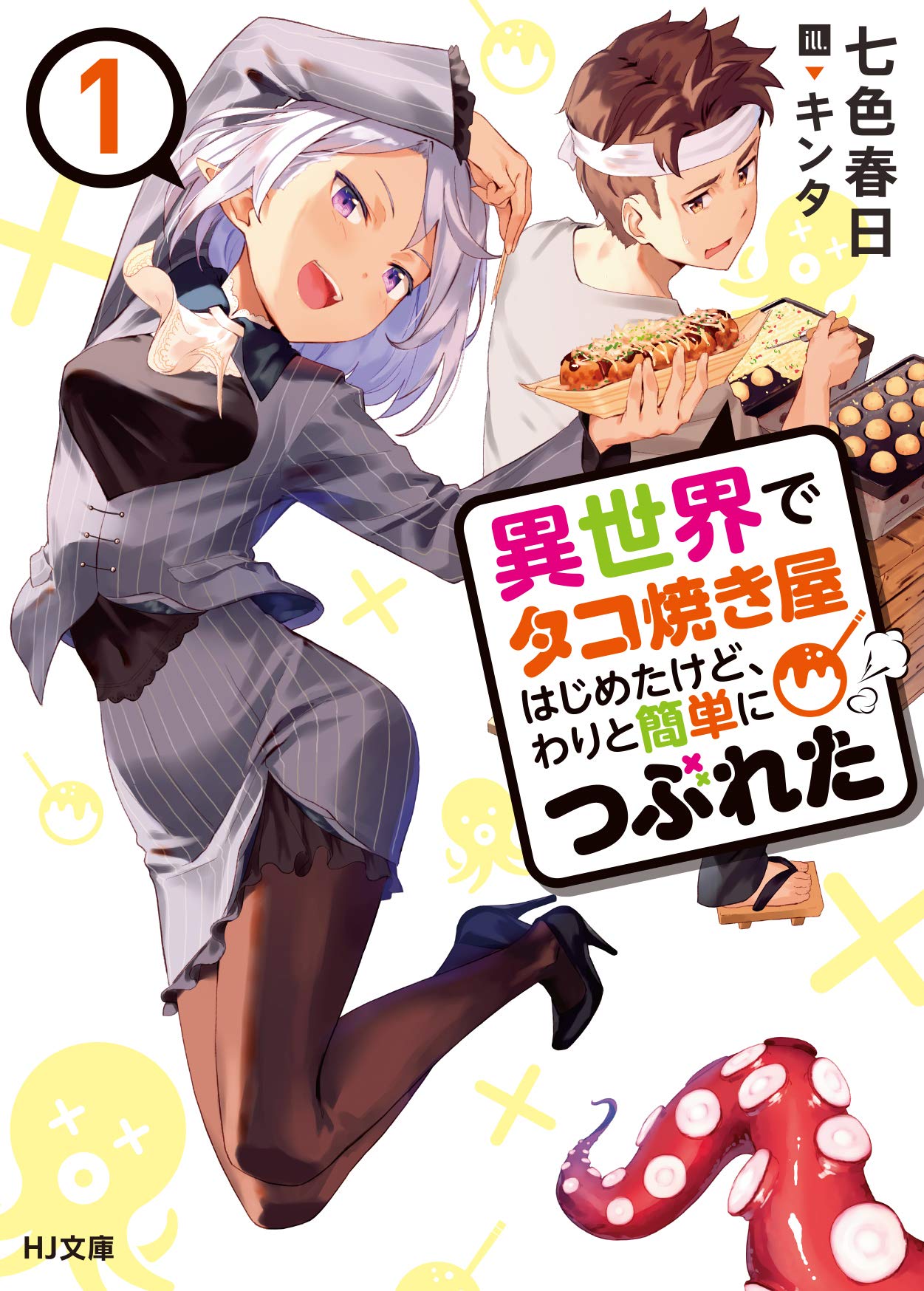 みずいろの季節 女の子の心とからだの本 81BZZ-Ze6aL._UF350,350_QL50_.jpg